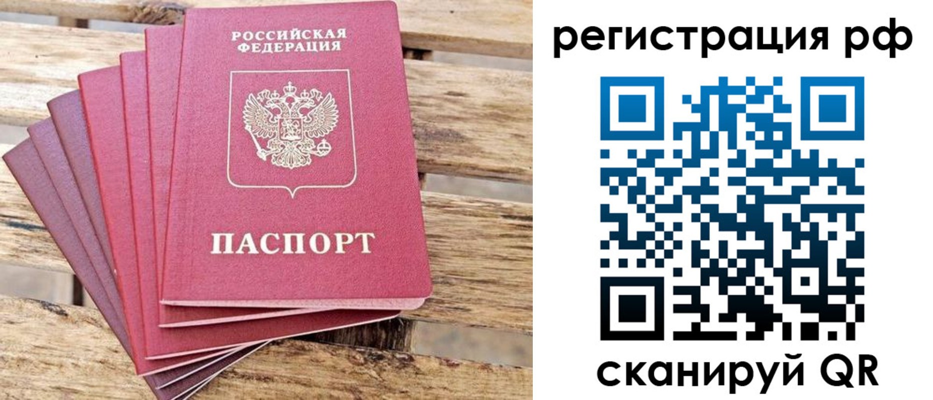 регистрация для школы в Миллерово